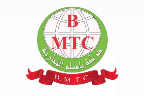 صورة الشركة شركة بامسلم التجارية