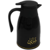 صورة ثلاجة شاي-قهوة ALWATYS موديل AL8101AB