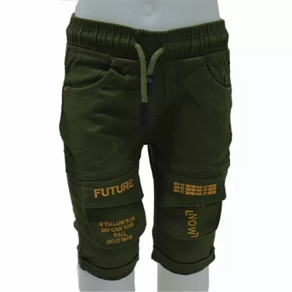 صورة شورت FUTURE