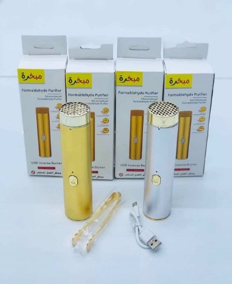 صورة مبخرة محمولةX001