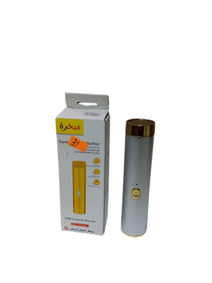 صورة مبخرة محمولةX001