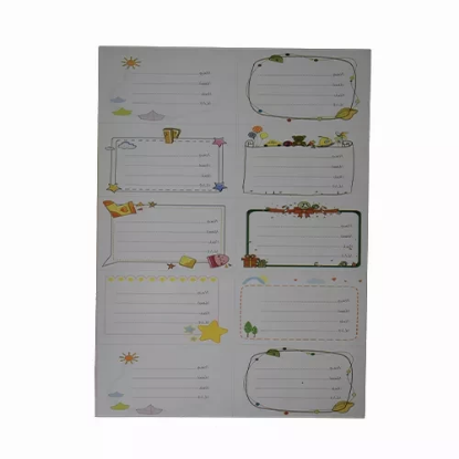 صورة طوابع أسماء رقم 590295