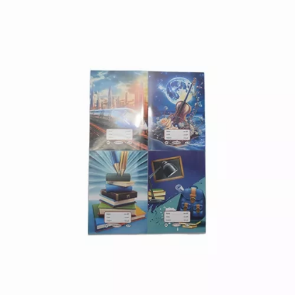 صورة دفتر مدرسي أبو 60 سوبر ماس