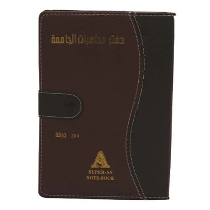 صورة مذكرة جامعية أبو قلس 200 ورقة قصير 613