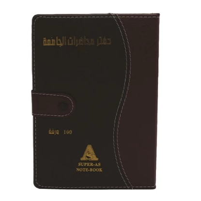 صورة مذكرة جامعية أبو قلس 100 ورقة صغير AS