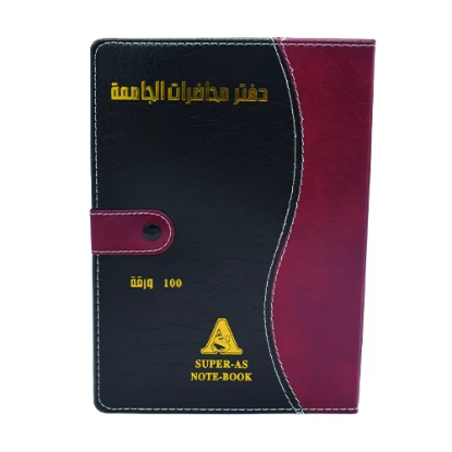 صورة مذكرة جامعية أبو قلس 100 ورقة كبير 614