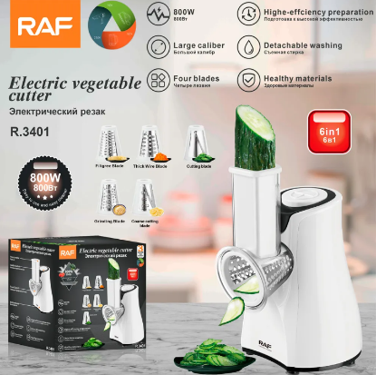 صورة قطاعة خضروات كهربائية RAF موديل R.3401