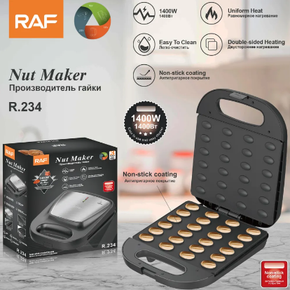 صورة جهاز صنع الجوزية  RAF موديل R.234