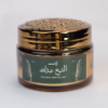 صورة بخور الشيخ عبدالله 50 جم