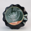 صورة بخور انفاسك 50 جم