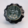 صورة بخور سفير الحب 50 جم