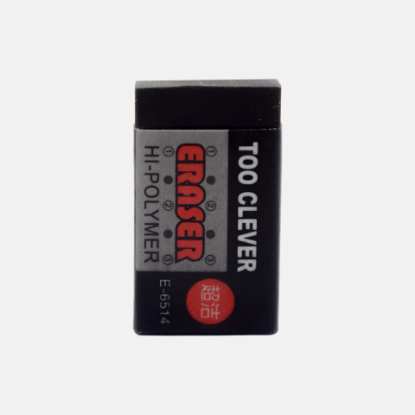 صورة مساحة أسود رقم 6 - 122