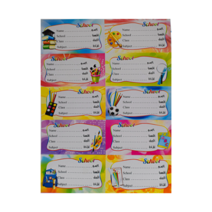 صورة طابع اسم كبير ( 0.17 ) 001 - X