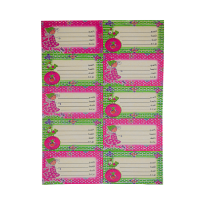 صورة طابع اسم وسط (0.9) 013