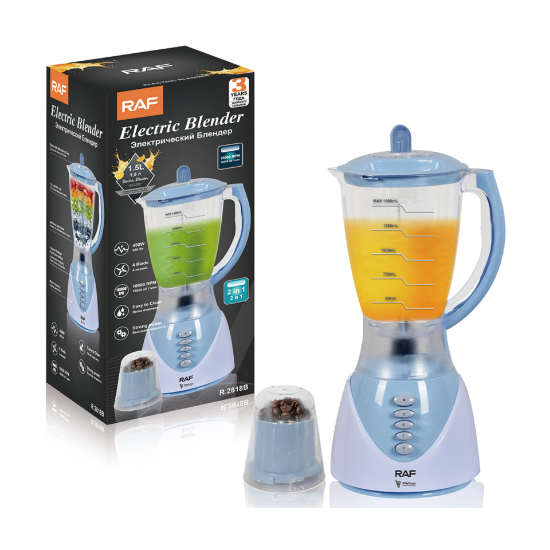 صورة عصارة R.2818 RAF