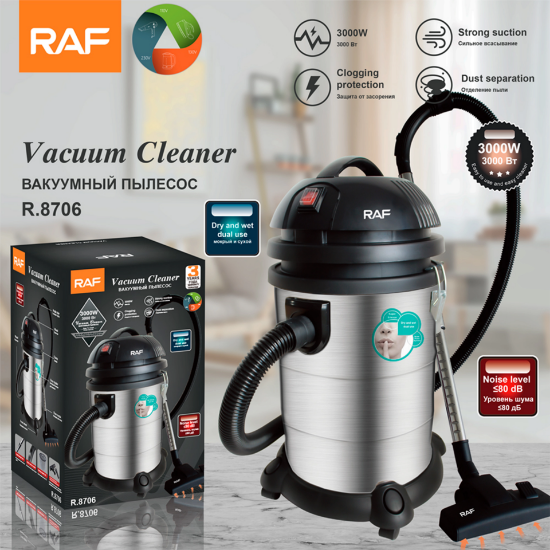 صورة مكنسة كهربائية 30 لتر R.8706 RAF