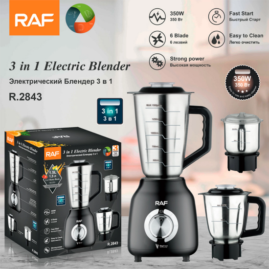 صورة عصارة لتر 1.5 R.2843 RAF