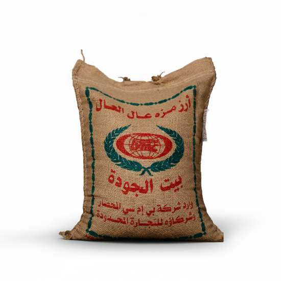 صورة رز عال العال