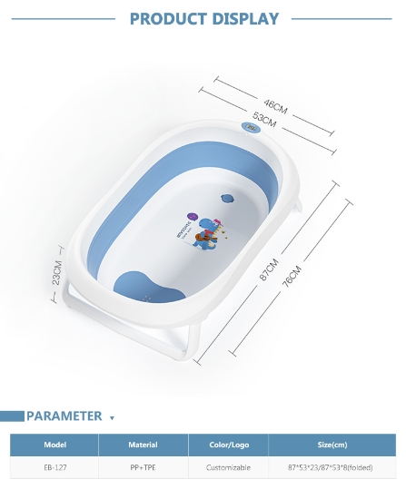 صورة حوض استحمام الأطفال قابل للطي 6687