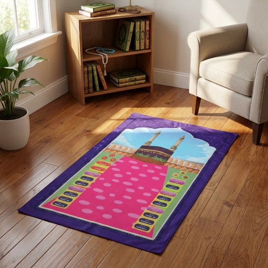 صورة سجادة صلاة اطفال