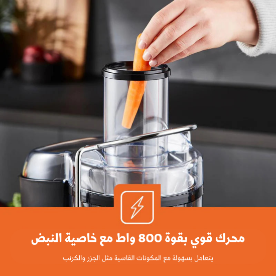 صورة عصارة فواكة جيباس 2.2 لتر موديل GJE46011