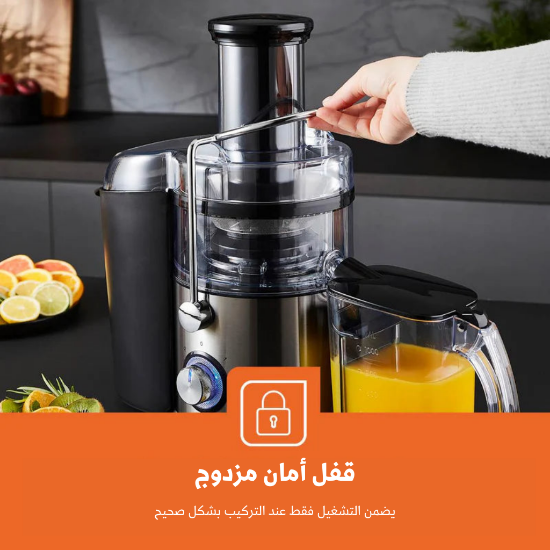 صورة عصارة فواكة جيباس 2.2 لتر موديل GJE46011