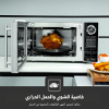 صورة فرن ميكرويف جيباس 30 لتر موديل GMO2706CB