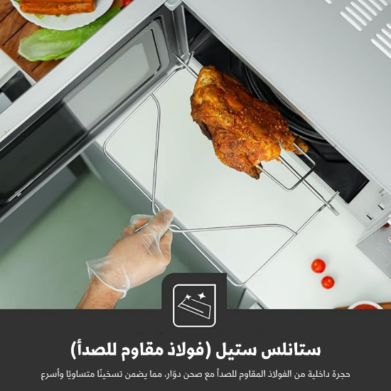 صورة فرن ميكرويف جيباس 30 لتر موديل GMO2706CB