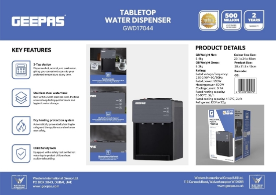 صورة برادة ماء مكتبي جيباس موديل GWD17044