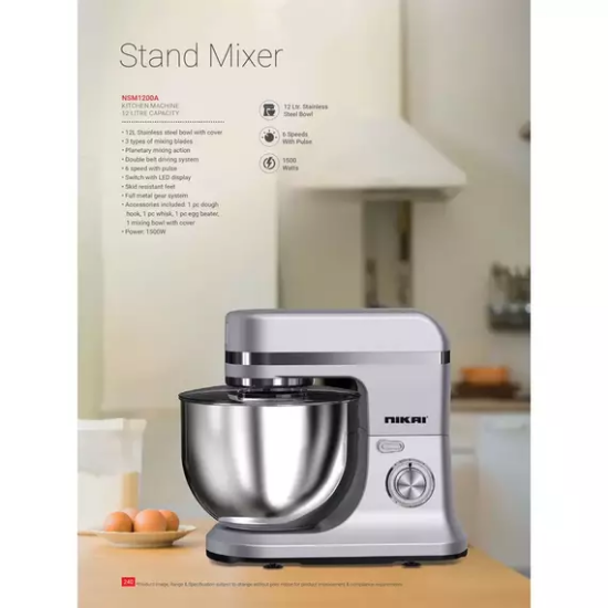 صورة خلاطة عجين كهربائية 12 لتر نيكاي موديل NSM1200A