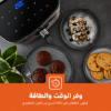 صورة مقلاة هوائية 7,5 لتر جيباس موديل GAF37530UK