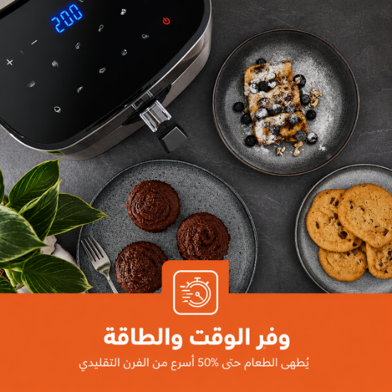 صورة مقلاة هوائية 7,5 لتر جيباس موديل GAF37530UK