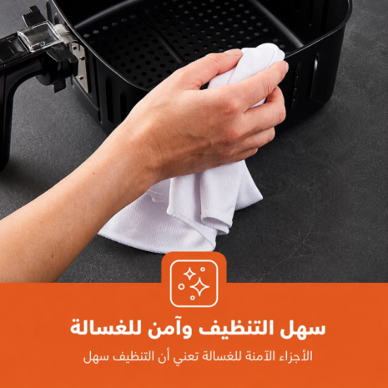 صورة مقلاة هوائية 7,5 لتر جيباس موديل GAF37530UK