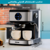 صورة ماكينة صنع الكابتشينو  جيباس 1,5 لتر موديل GCM41511