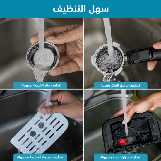 صورة ماكينة صنع الكابتشينو  جيباس 1,5 لتر موديل GCM41511
