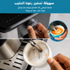 صورة ماكينة صنع الكابتشينو  جيباس 1,5 لتر موديل GCM41511