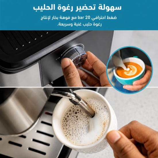 صورة ماكينة صنع الكابتشينو  جيباس 1,5 لتر موديل GCM41511