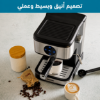 صورة ماكينة صنع الكابتشينو  جيباس 1,5 لتر موديل GCM41511