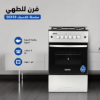 صورة فرن غاز 4 عيون جيباس موديل GCR5050NPST