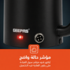 صورة غلاية جيباس 2*1 , 0.5 لتر براسين موديل GK38055