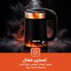 صورة غلاية جيباس 2*1 , 0.5 لتر براسين موديل GK38055