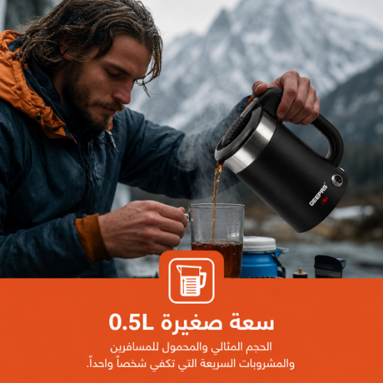 صورة غلاية جيباس 2*1 , 0.5 لتر براسين موديل GK38055