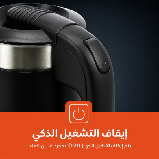 صورة غلاية جيباس 2*1 , 0.5 لتر براسين موديل GK38055