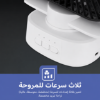 صورة مروحة جيباس جلاسي 8 هنش قابلة للشحن موديل GF21122