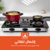 صورة موقد غاز 3 عيون جيباس سطح زجاجي مقوى موديل GGC31012
