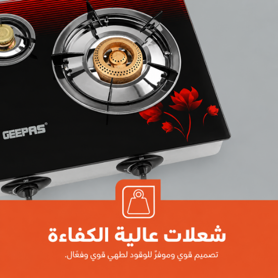 صورة موقد غاز 3 عيون جيباس سطح زجاجي مقوى موديل GGC31012