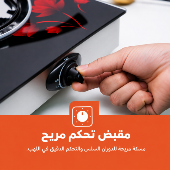 صورة موقد غاز 3 عيون جيباس سطح زجاجي مقوى موديل GGC31012