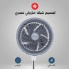 صورة مروحة جيباس طويلة 12 هنش موديل GF21237