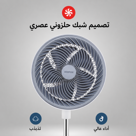 صورة مروحة جيباس طويلة 12 هنش موديل GF21237