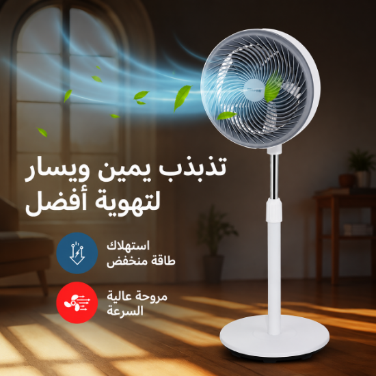 صورة مروحة جيباس طويلة 12 هنش موديل GF21237